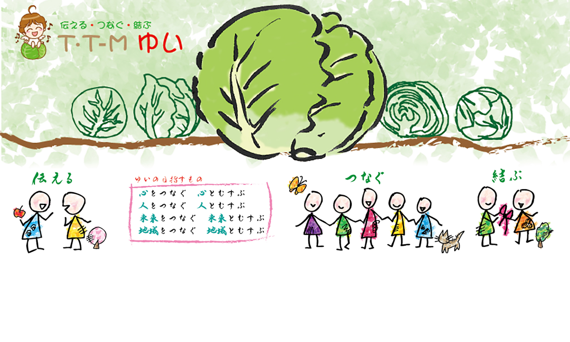 トップイメージ